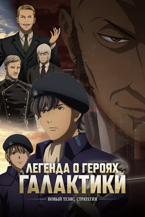 Кадр 3