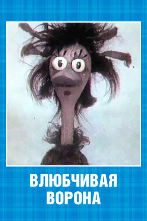 Постер 3