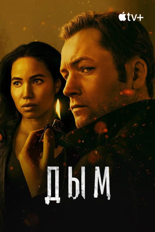 Кадр 4