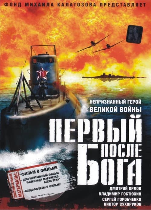 Кадр 3