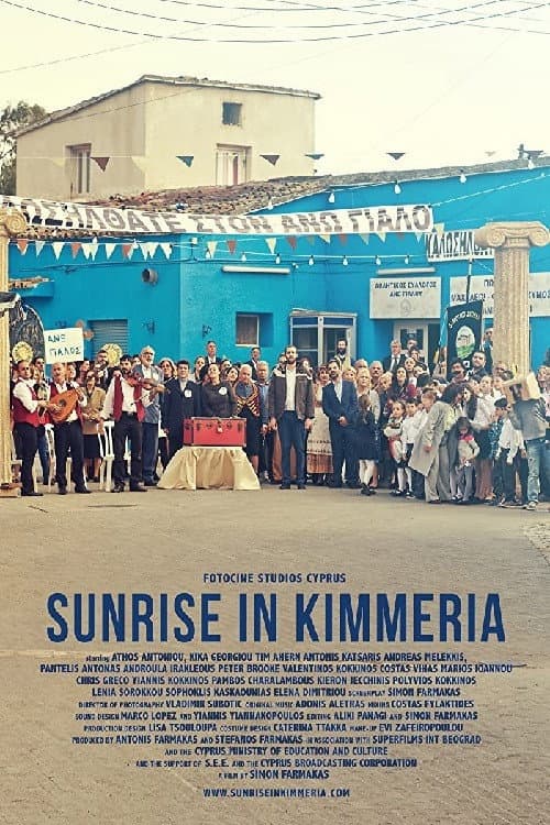 Постер: Sunrise in Kimmeria
