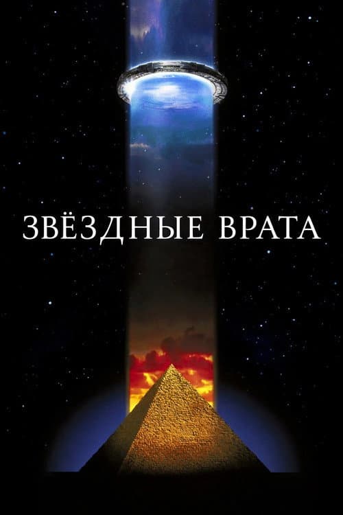Кадр 5
