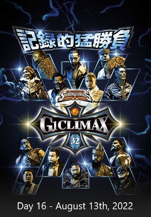 Постер: NJPW G1 Climax 32: Day 16