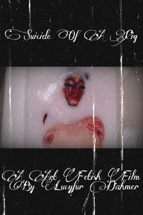 Постер: Suicide Of A Pig