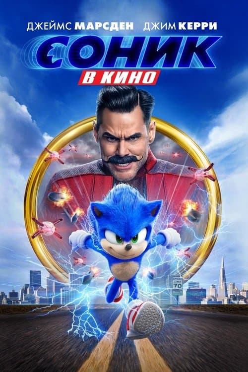 Постер 2