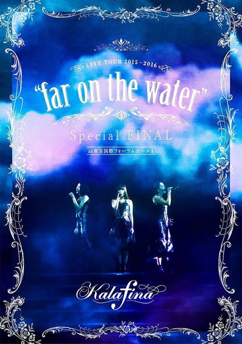 Постер: Kalafina LIVE TOUR 2015〜2016 “far on the water” Special FINAL at 東京国際フォーラムホールA