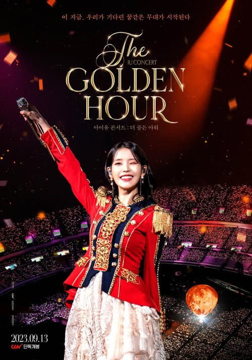 Постер: 아이유 콘서트 : 더 골든 아워