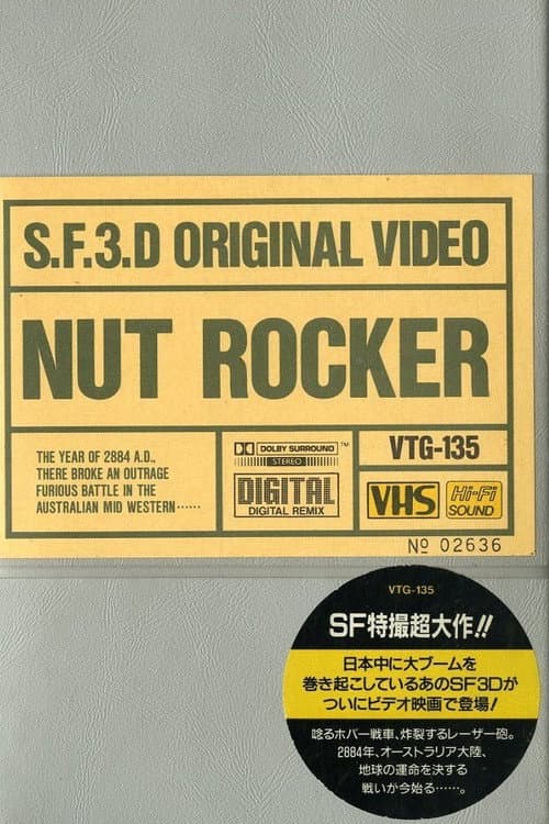 Постер: S.F.3.D Original Video: Nutrocker