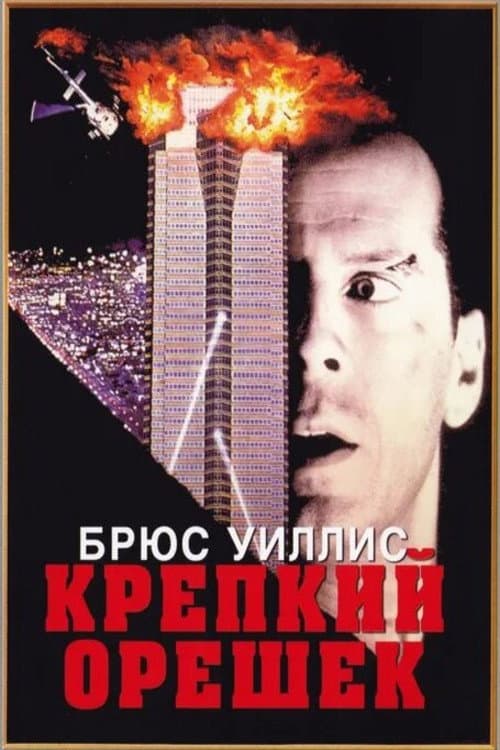 Кадр 16