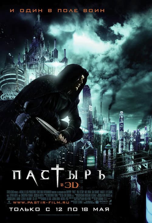 Постер 3