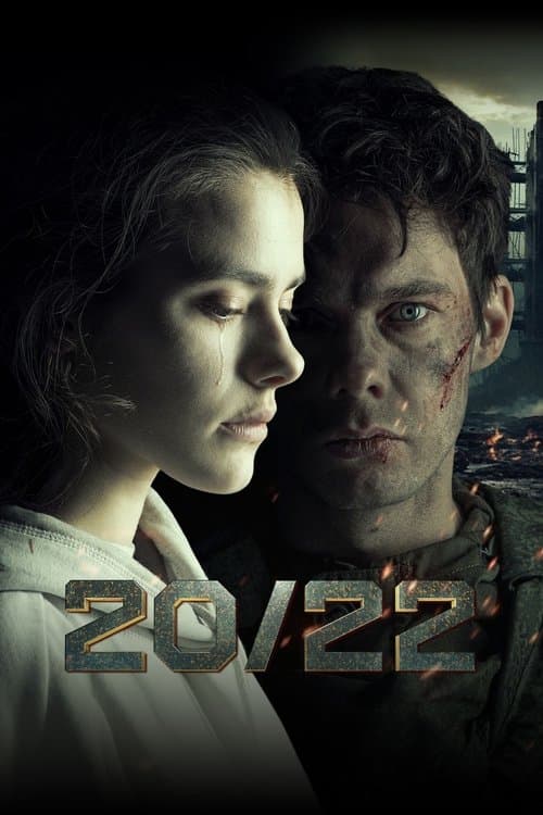 Постер: 20/22