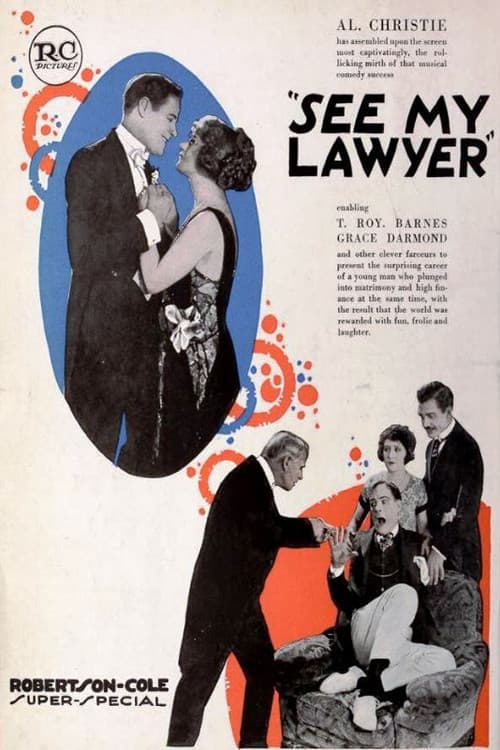 Постер: See My Lawyer