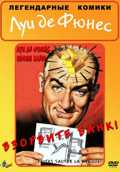 Постер 2
