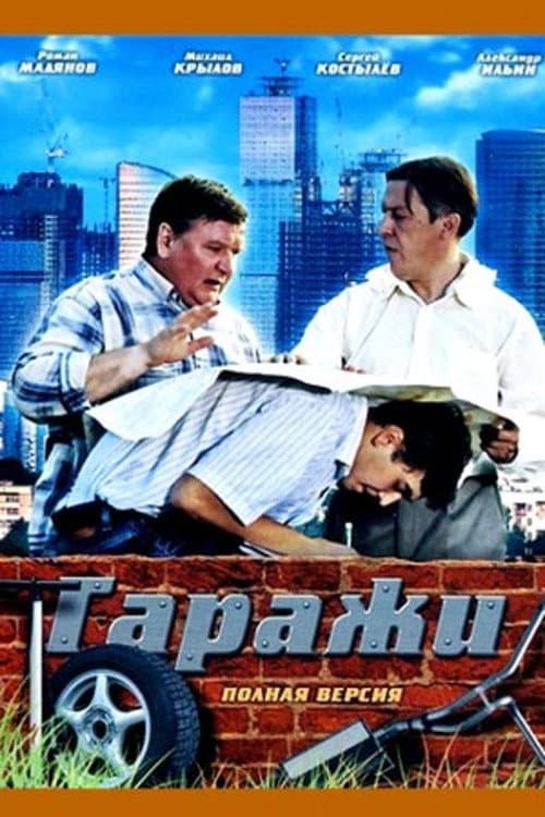 Кадр 2