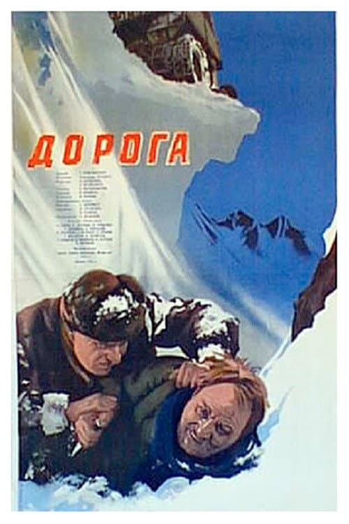 Кадр 2