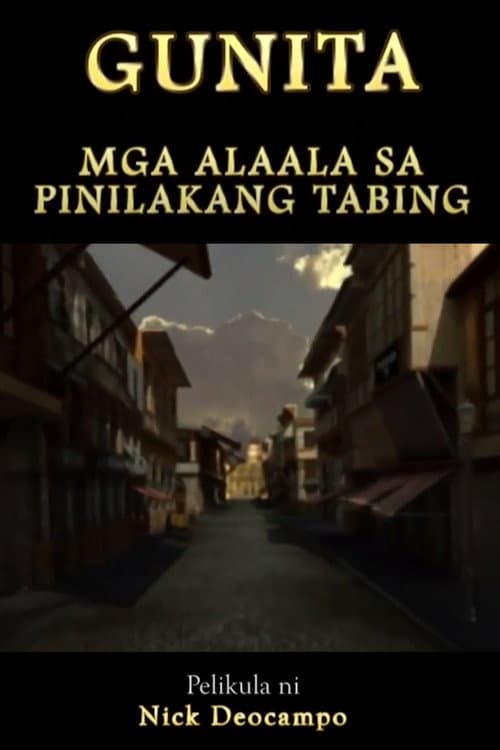 Постер: Gunita: Mga Alaala sa Pinilakang Tabing