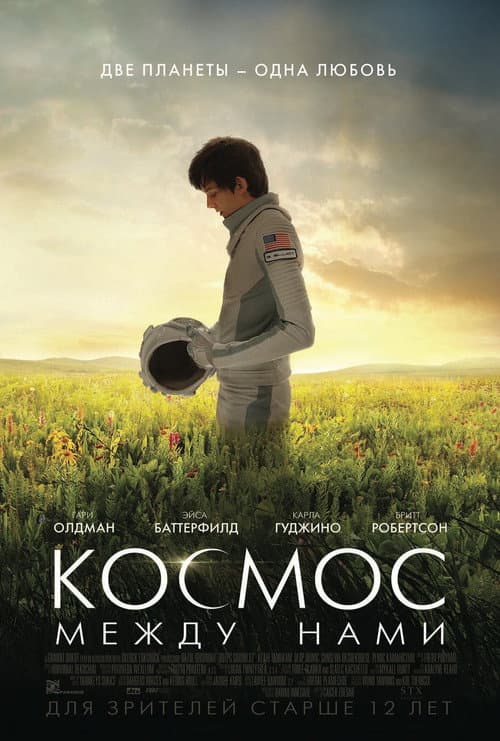 Постер 2