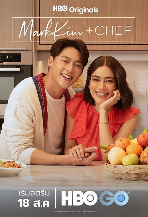 Постер: MarkKim + Chef