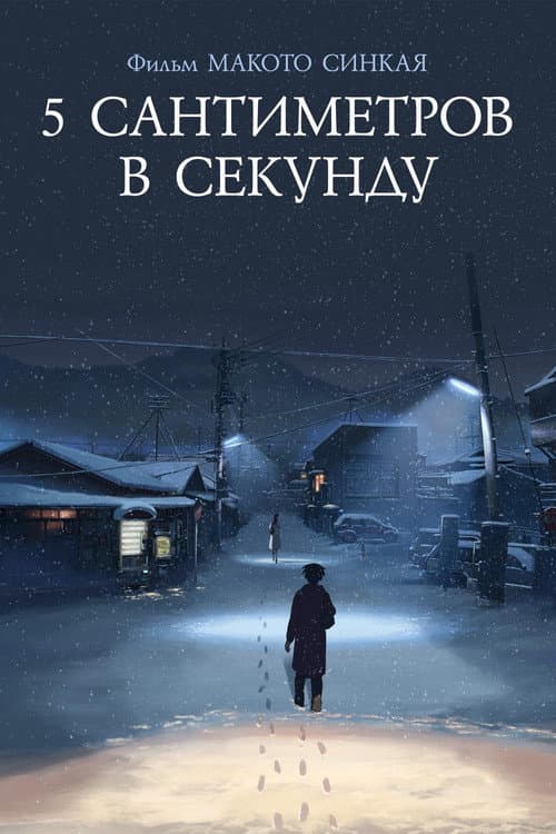 Кадр 2