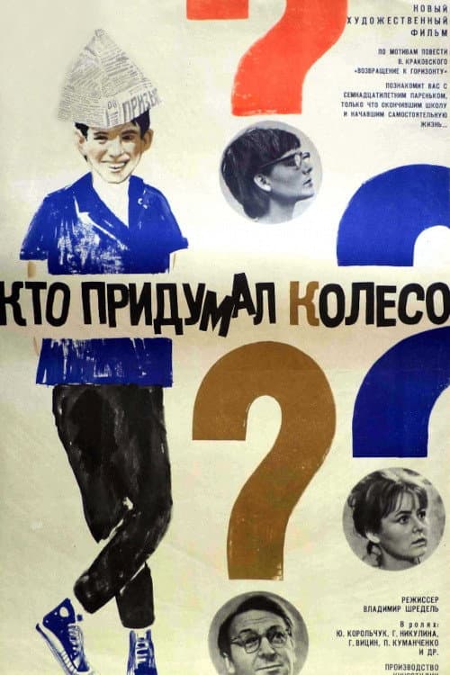 Кадр 5