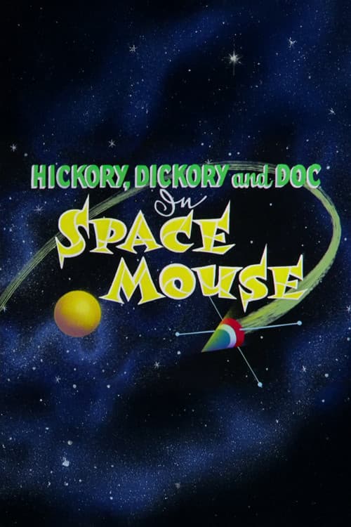 Постер: Space Mouse