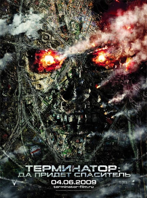 Кадр 14