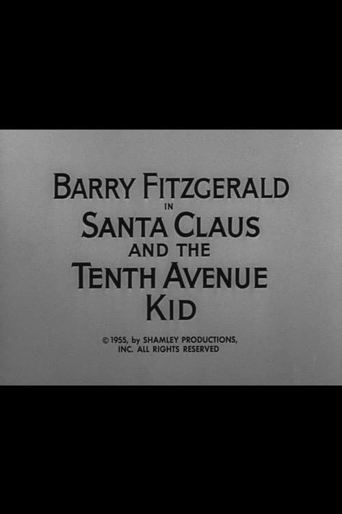 Постер: Santa Claus and the Tenth Avenue Kid