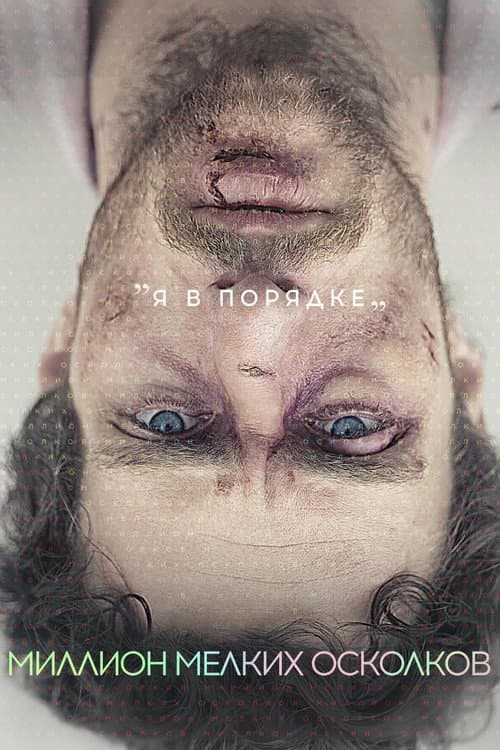 Постер 3