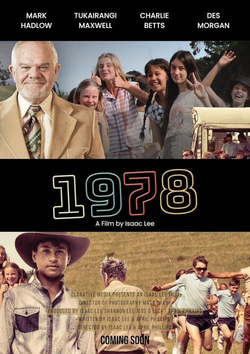 Постер: 1978