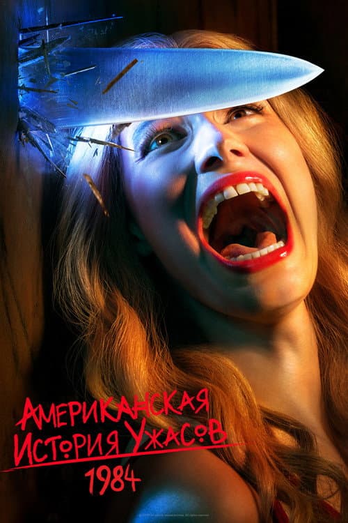Кадр 3