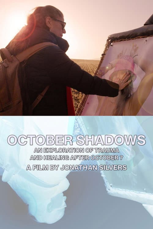 Постер: October Shadows
