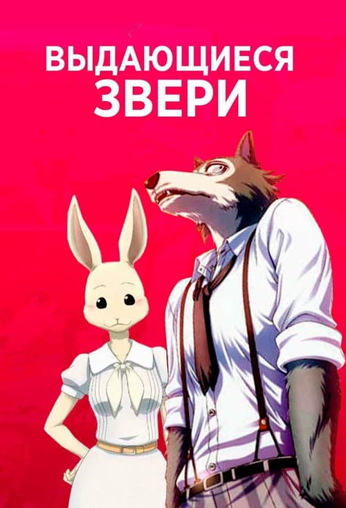 Кадр 3