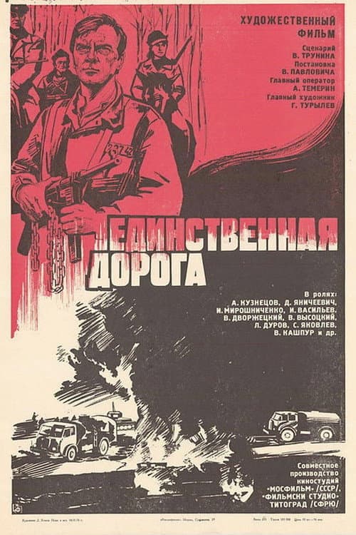 Кадр 2