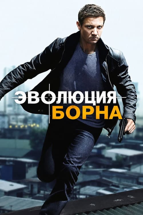 Кадр 3