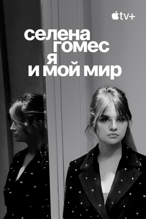 Кадр 2