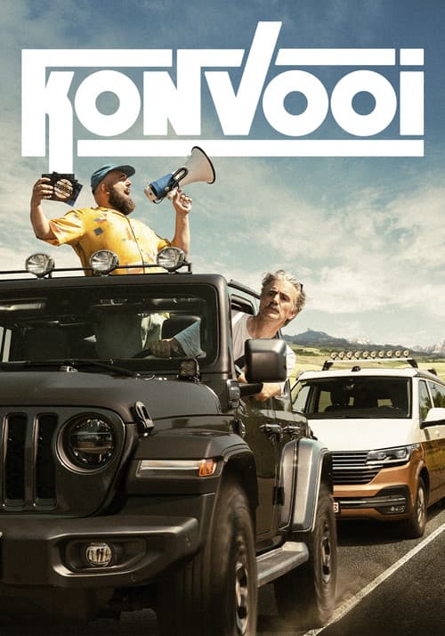 Постер: Konvooi