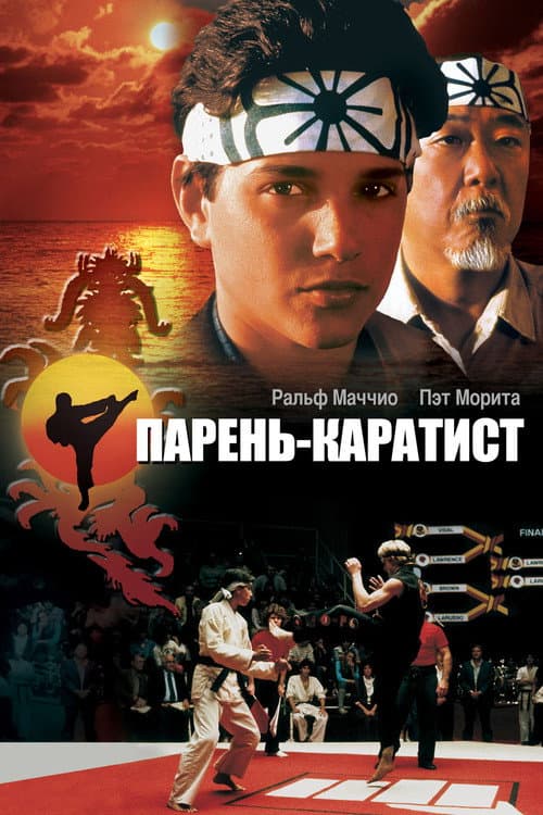 Кадр 2