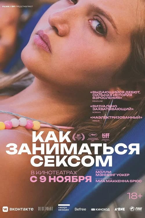 Кадр 2