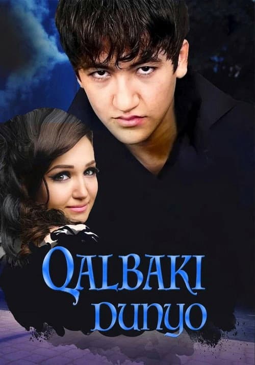 Постер: Qalbaki dunyo