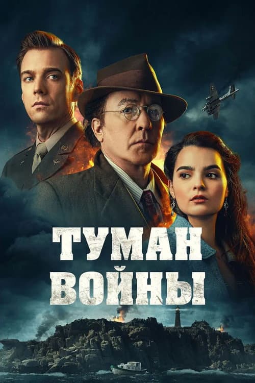 Постер 2