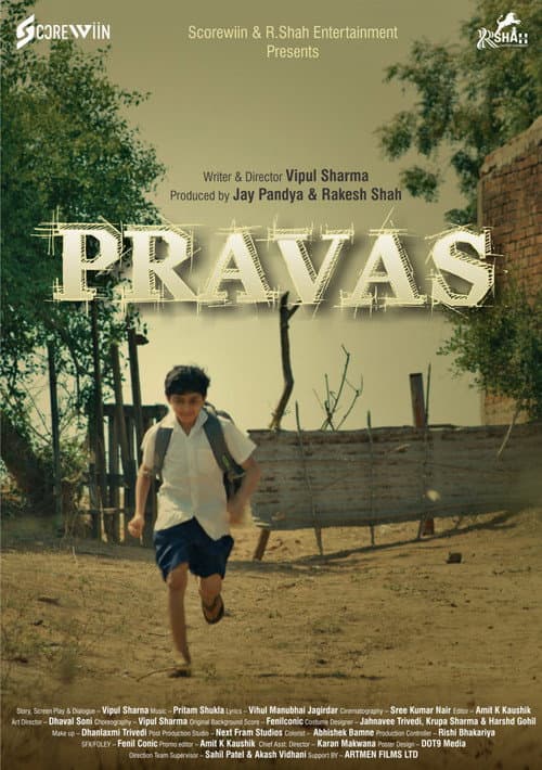 Постер: Pravas
