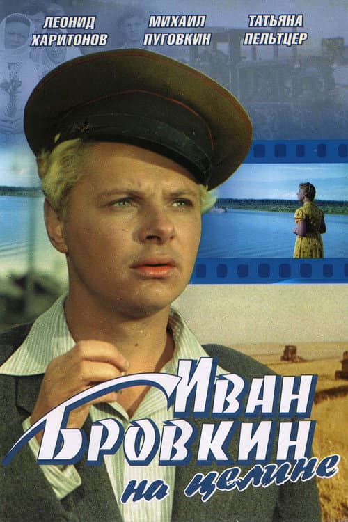 Постер 4