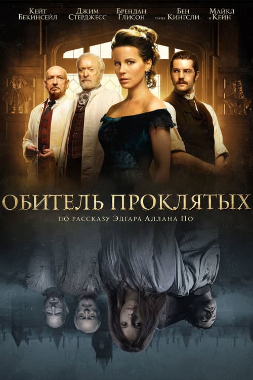 Постер 2
