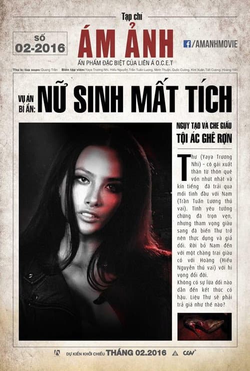 Постер: Ám Ảnh