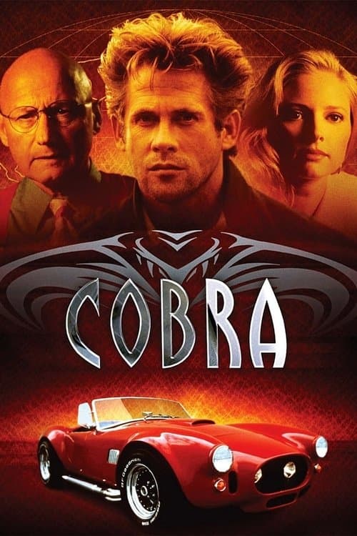 Постер: Cobra