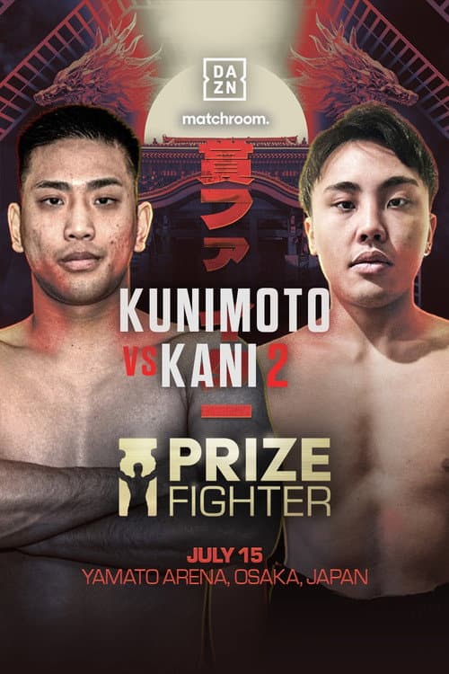 Постер: Riku Kunimoto vs. Eiki Kani II