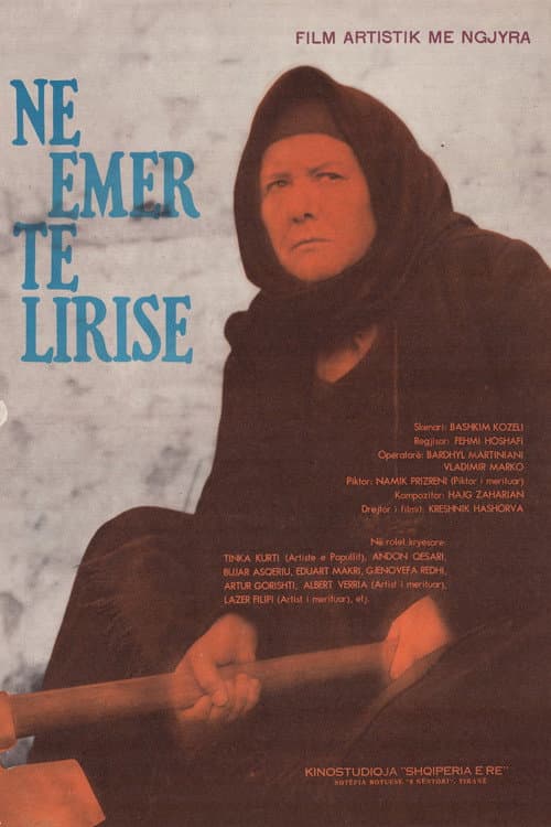 Постер: Në emër të lirisë