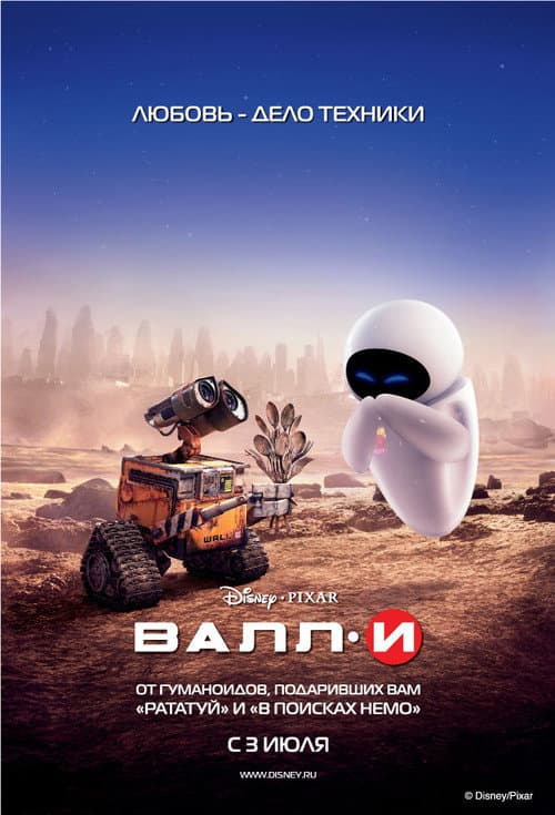 Постер 6