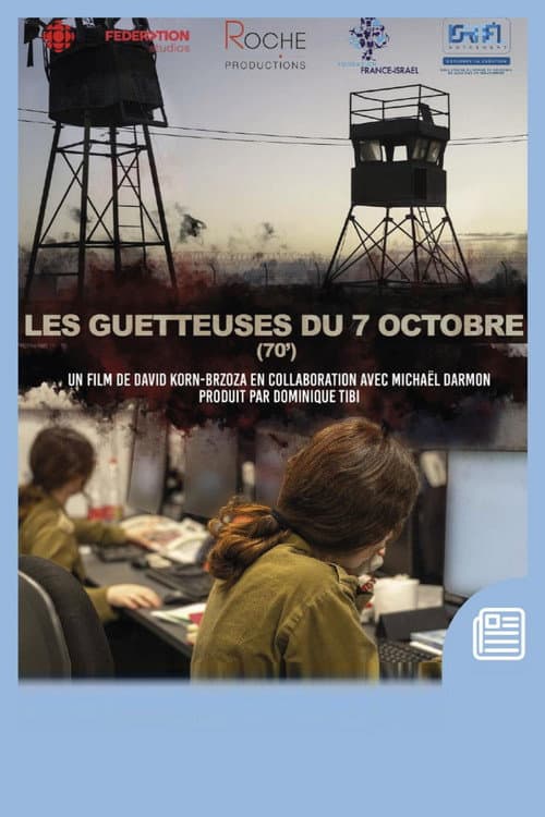 Постер: Les guetteuses du 7 octobre