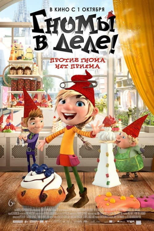 Постер 2